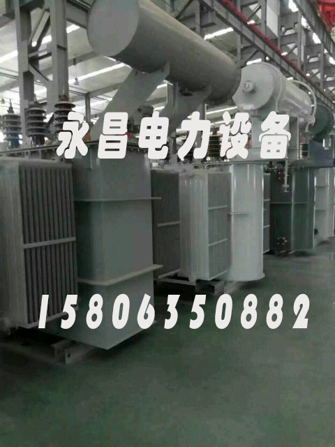 贺州SZ11/SF11-12500KVA/35KV/10KV有载调压油浸式变压器